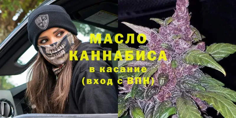 магазин    Калязин  Дистиллят ТГК вейп с тгк 